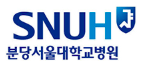 분당서울대학교병원