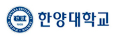 한양대학교