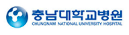 충남대학교병원