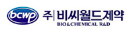 비씨월드제약