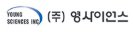 영사이언스