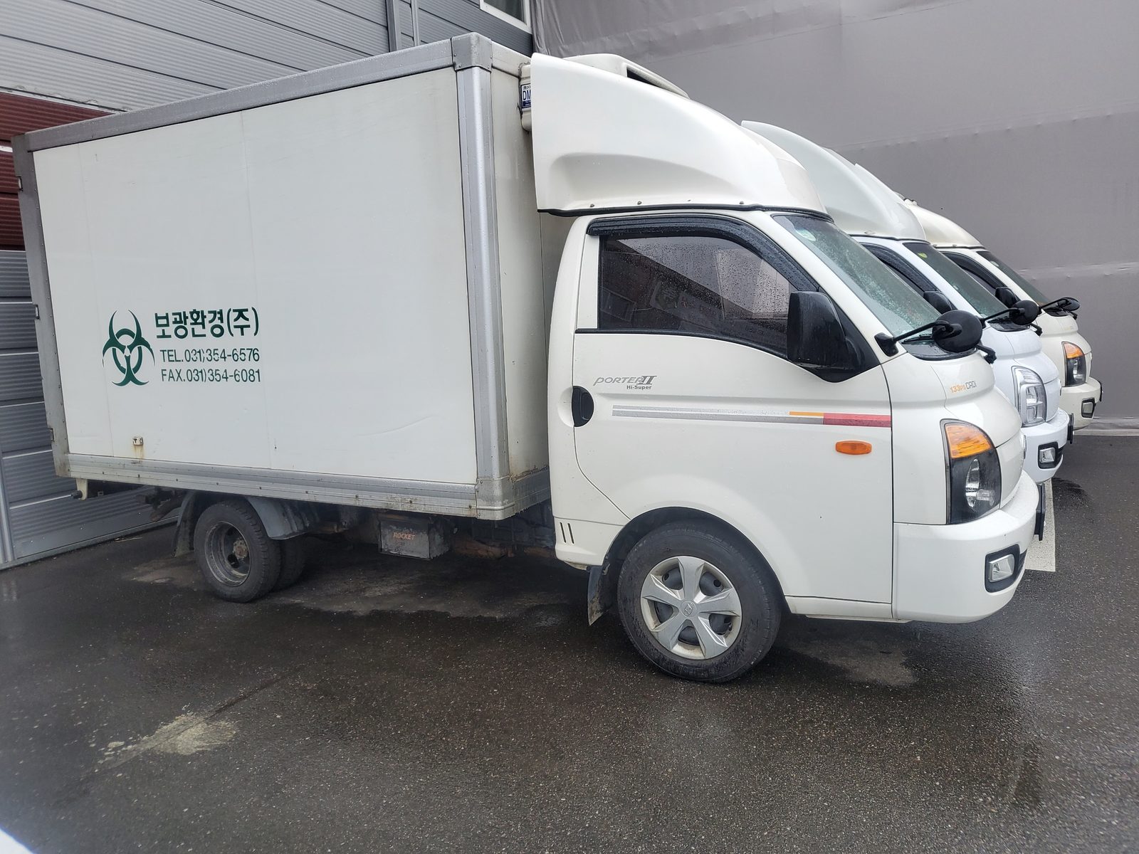 보광환경 수거 차량